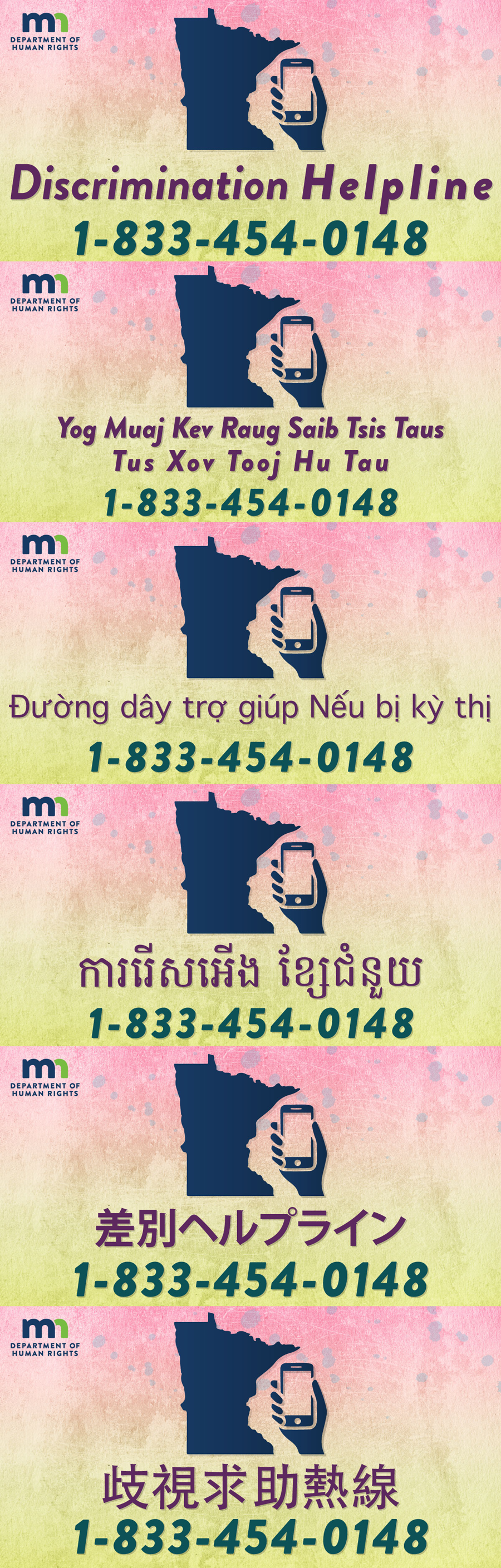 Minnesota discrimination hotline: 1-833-454-0148